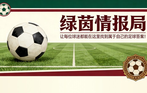 乐鱼体育官网-DAZN《乔治娅的秘密》回归：帕沃莱蒂畅谈职业生涯、撒丁岛与未来